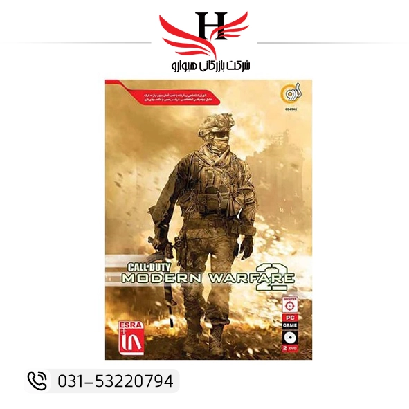بازی Call Of Duty Modern Warfare 2 نسخه گردو 2DVD برای کامپیوتر | خرید عمده بازی مدرن وارفار 2 PC از هیوارو